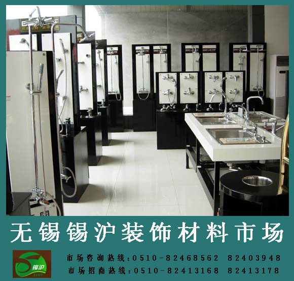 商户产品展示3