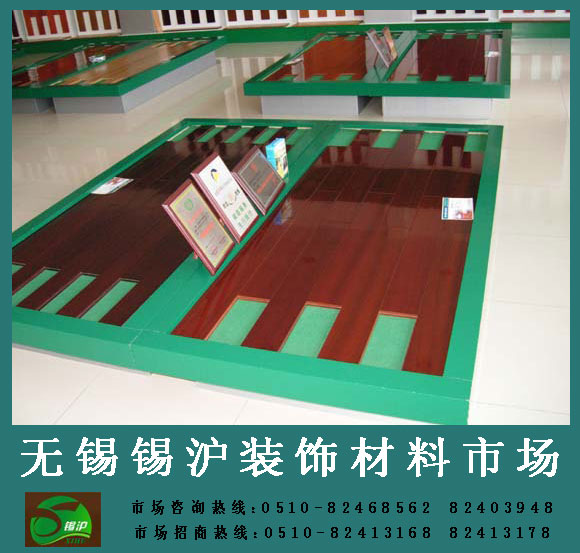 商户产品展示2